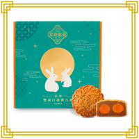 Premium White Lotus with Double Yolk (Low Sugar) Mooncakes