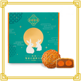 Premium White Lotus with Double Yolk (Low Sugar) Mooncakes