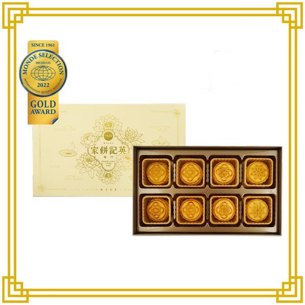 Deluxe Custard Mini Mooncake Gift Box (8 pieces)